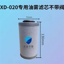 2pcs XD020 XD-020 XD20 XD-20  filter XD025 XD25 XD-025 XD-25