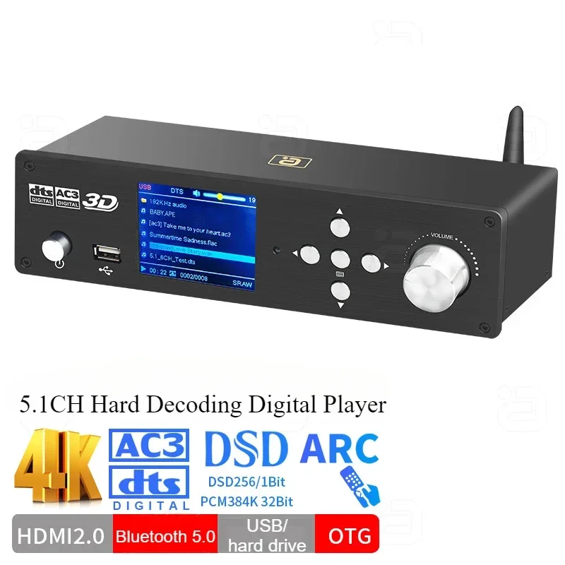 HDMI Compatible DTSHD Panoramic Sound Effect 5.1CH Audio Decoder DSD Bluetooth Receiver OTG Fiber Optic Hard Disk Digital Player