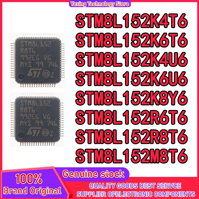 5PCS STM8L152K4T6 STM8L152K6T6 STM8L152K4U6 STM8L152K6U6 STM8L152K8Y6 STM8L152R6T6 STM8L152R8T6 STM8L152M8T6 New Original