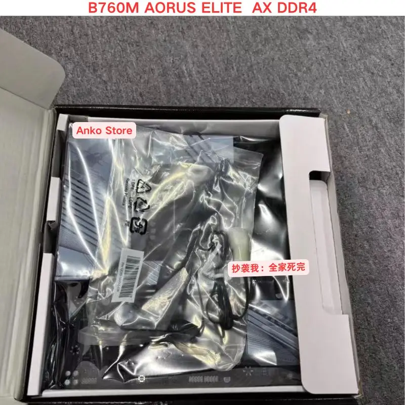 B760M AORUS ELITE AX DDR4 motherboard supports 12/13/14 generation CPUs, gaming eagle supports WiFi6 wireless network card, new