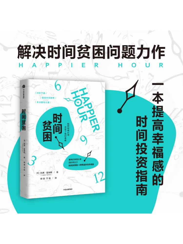 Book-Winshare Time Poverty