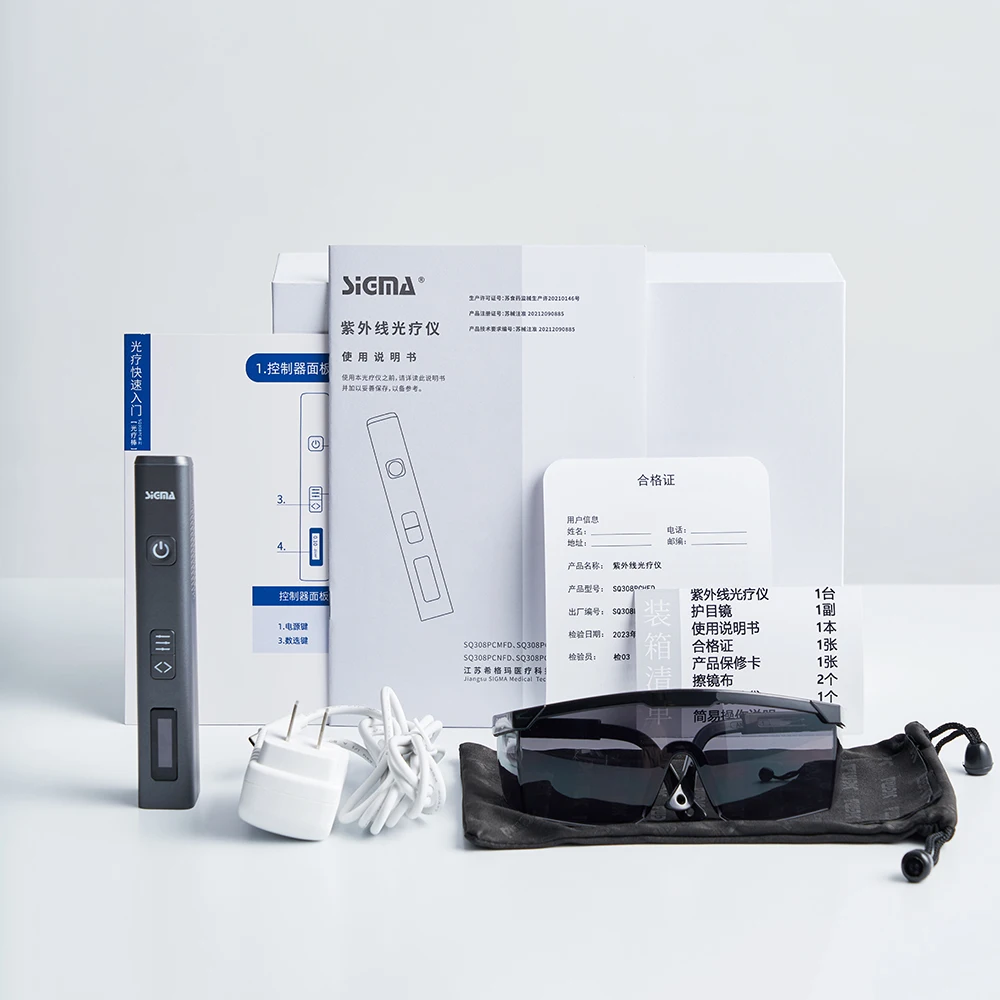 SIGMA 308nm Portable Mini UVB Light Therapy Device Handheld Phototherapy Machine for Vitiligo Psoriasis Home Use Treatment