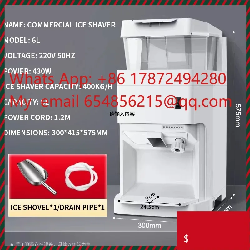 6L Fine Ice Crusher Commercial Shaved Ice Machine Cold Drink Shop Dessert Shop Milk  Shop Hail Ice Machine