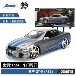 JADA Diecast 1:24 Scale Impala Car Model Alloy Classic Vehicle Adult Collection Gift Toys Souvenir Toy