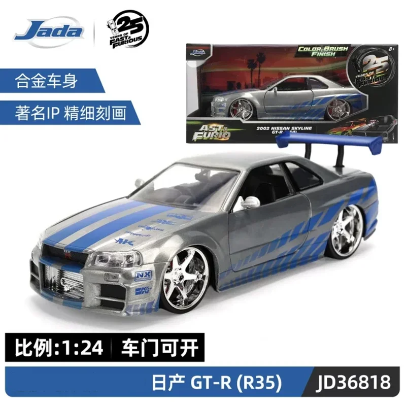 JADA Diecast 1:24 Scale Impala Car Model Alloy Classic Vehicle Adult Collection Gift Toys Souvenir Toy