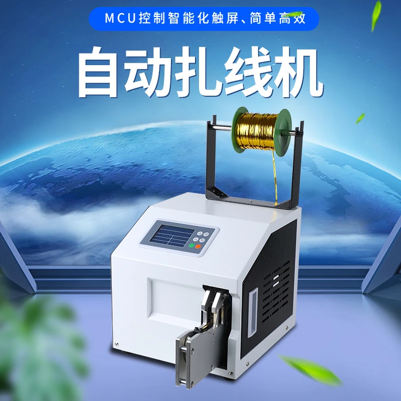 

Factory-Sold Versatile Separate Tie Machine for Wires Simple and Quick Packaging Wrapping Easy to Use