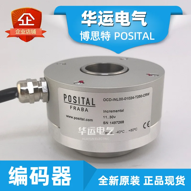 2025 OCD-INL00-0102…