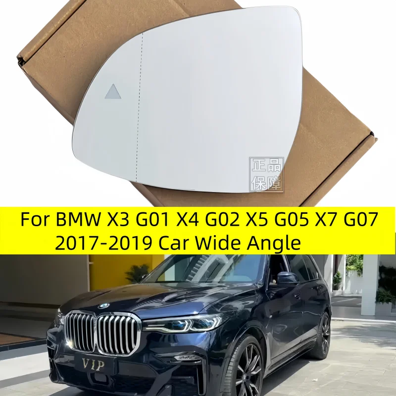 

For BMW X3 G01 X4 G02 X5 G05 X7 G07 2017-2019 Car Wide Angle Heated Blind Spot Rearview Side Mirror Glass Lens