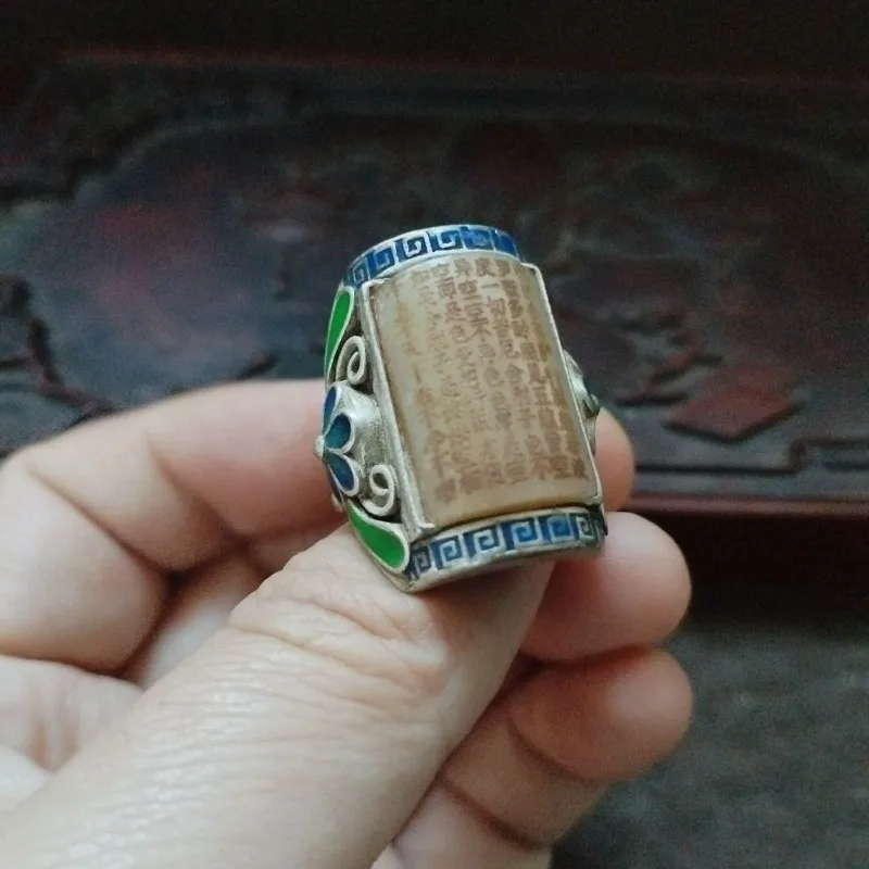 Vintage Old Silver Ring, Inlaid White Hetian Jade with Scripture, Square Carved Band, Old Patina Unisex Collectible Jewelry
