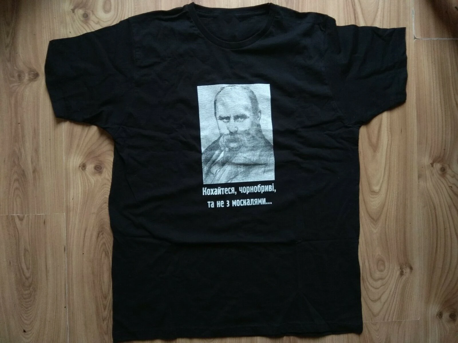 بلايز تقليدية أوكراني ترايدنت رمز الوطنية تاراس شيفشينكو الرجال قصيرة عادية س الرقبة القطن بلايز الجرافيك تي شيرت #1