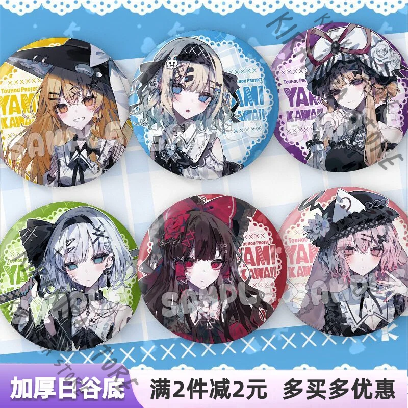 

Reverse:1999 Kirisame Marisa Reimu Hakurei Badge Brooch Cosplay Emblem Anime Yakumo Yukari Collection Ornaments Decor