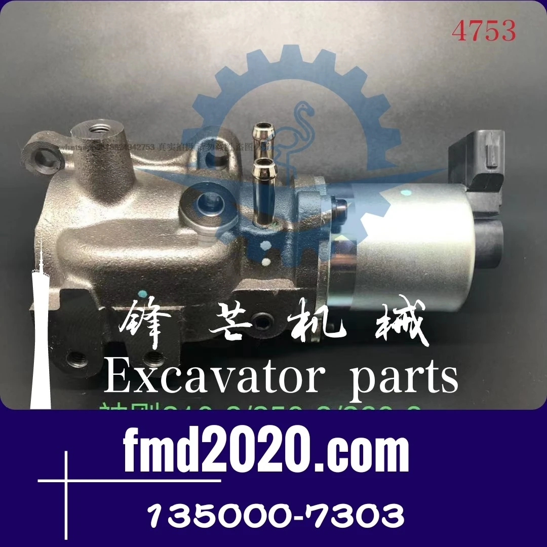 

Sk210-8, 200-8, J05E engine EGR solenoid valve 25620-E0133, 135000-7303