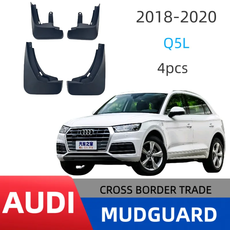 

Suitable for Audi Q5L 2018-2020 low-profile car tire fender off-road modified fender skin