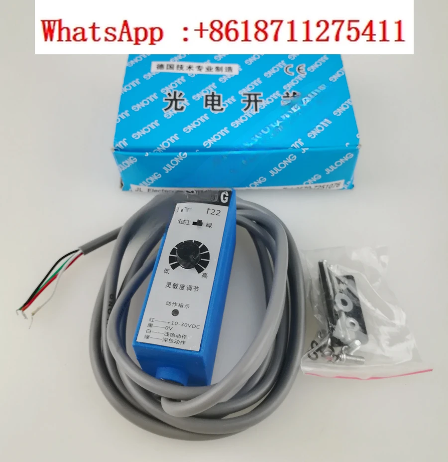 JULONG Z3N-T22/Z3n-TW22 Optic Electronic Sensor Photoelectric sensor color code tracking photocell sensor