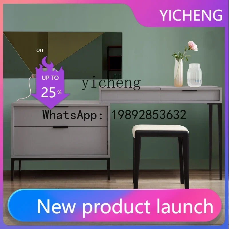 

Nordic Minimalism Dresser Modern Makeup Table Storage Locker