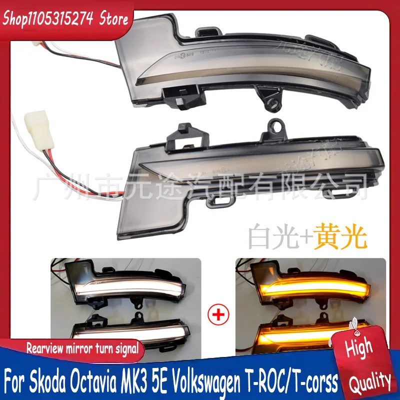 For Skoda Octavia MK3 5E Volkswagen T-ROC/T-corss flow modified rearview mirror turn signal.signal lamp assembly.car lighting