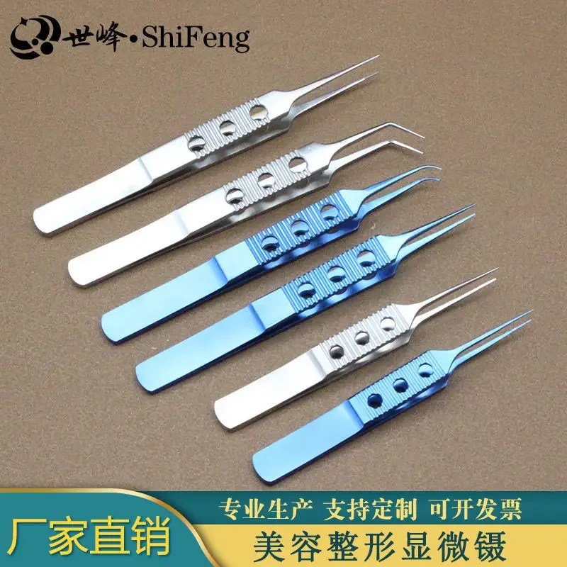 Micro tweezers Binocular eyelid removal eyeliner Cosmetic plastic forceps Surgical tools Medical tweezers Toothed platform B