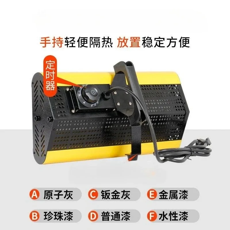 For 1500W 2500W Infrared Heating Lamp,Portable Short Wave Infrared Baking Lamp, Handheld Paint Dryer for Car Body Coating Curing