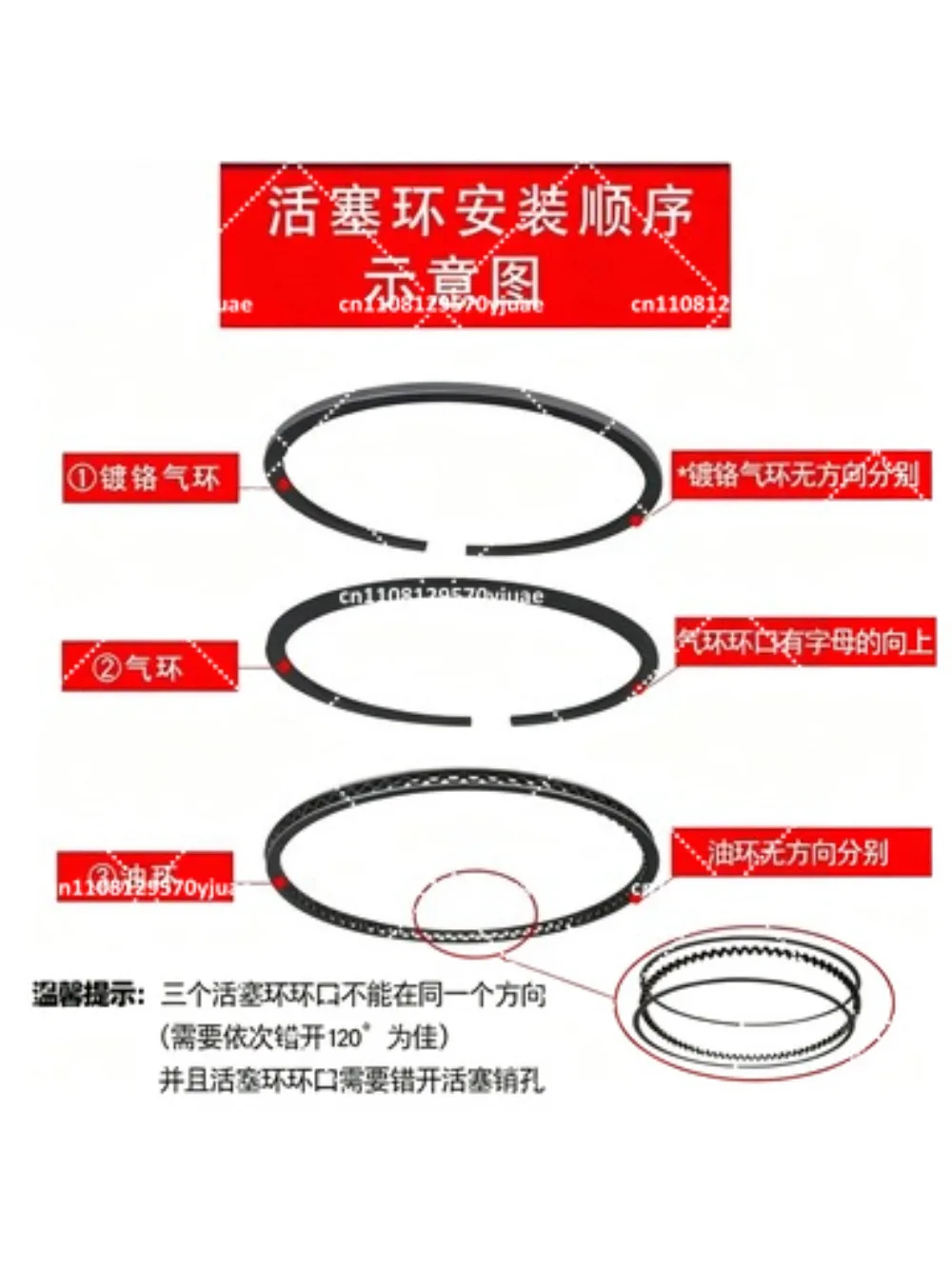 Four-Stroke Gas Engine Piston Assembly Set, Air Cooled Motor Piston Pin Ring Repair Spare Parts