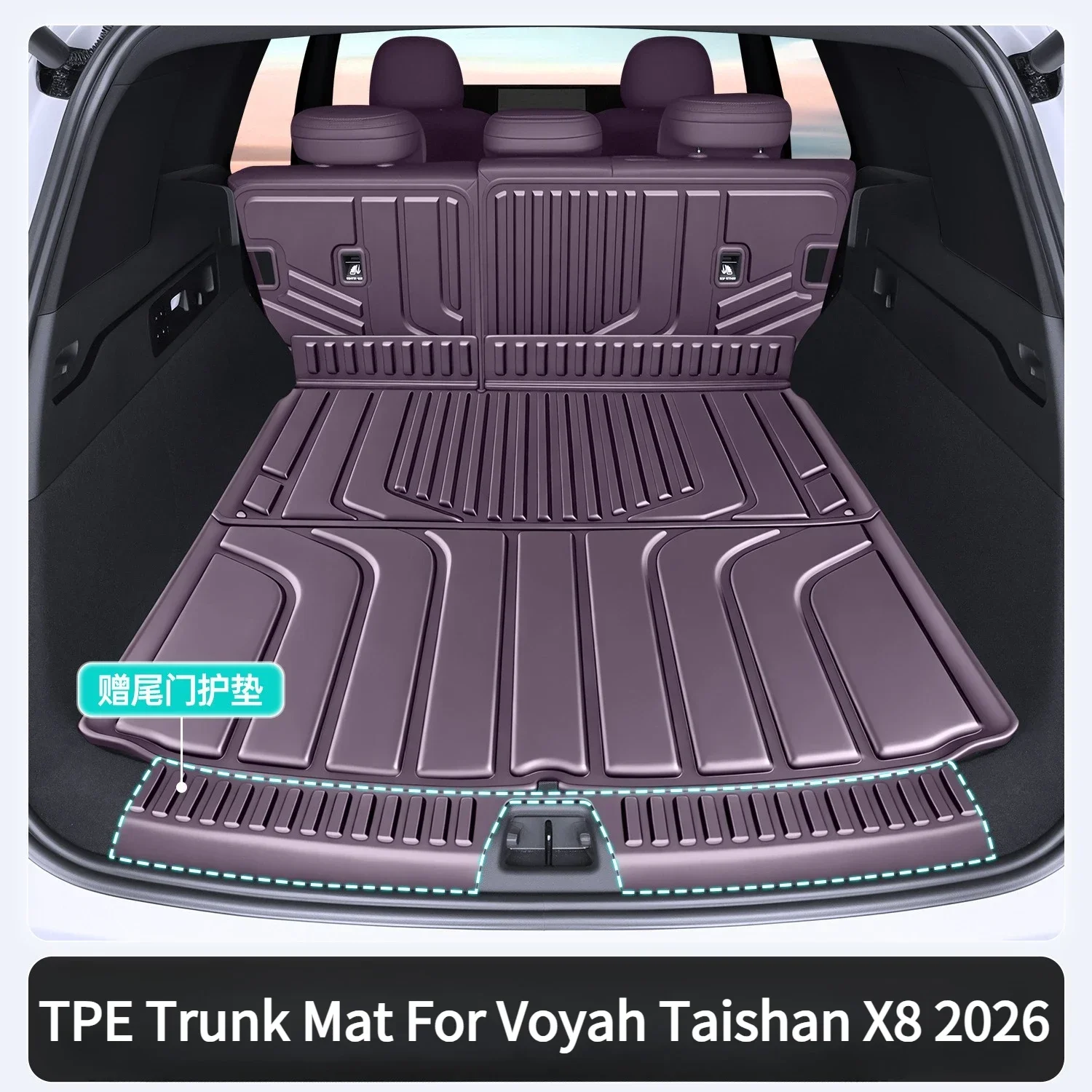 For Voyah Taishan X8 2026 Cargo Liner Car TPE Trunk Mat Scratch-Resistant and Wear-Resistant Car Interior Accessories detail image 1