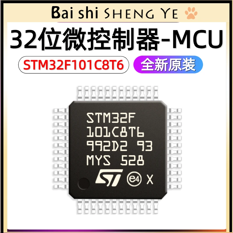 STM32F101C8T6 C4T6A C6T6 CBT6 C6T6A LQFP-48 32-bit microcontroller--MCU