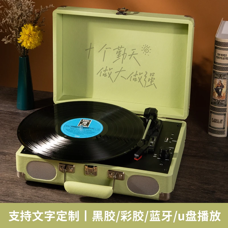 vinyl record player retro phonograph record player bluetooth speaker living room birthday gift