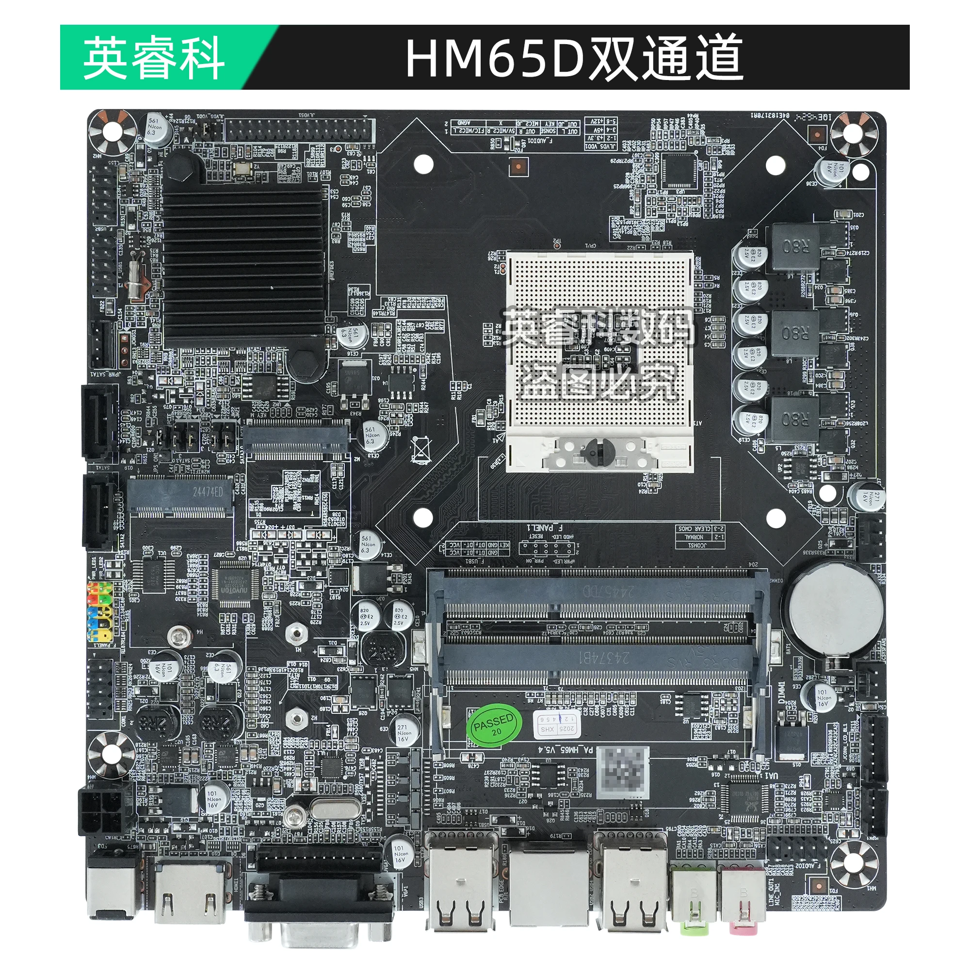 HM55S/HM65S/HM65D/HM77D/HM87 الكل في واحد اللوحة الأم التحكم الصناعي المضيف الصغير الجيل الأول i3/i5/i7 CPU LVDS 17*17