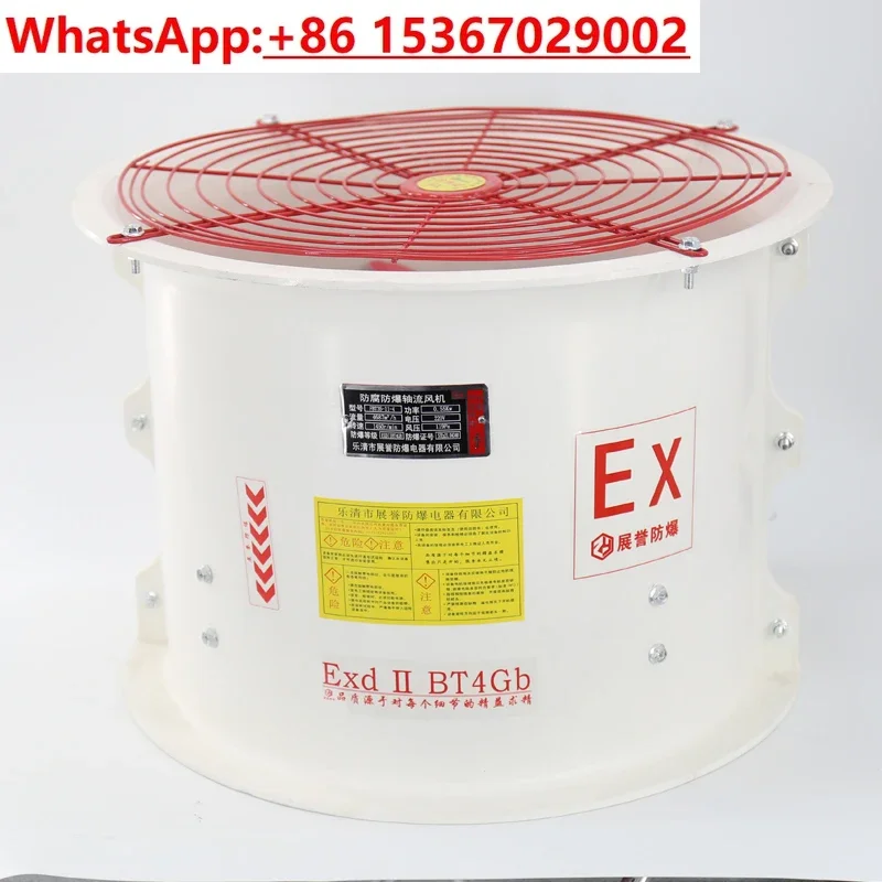 Anti-corrosion and explosion-proof axial flow fan FBT35-11-2.8 FRP fan FT35 industrial fan 220V380V