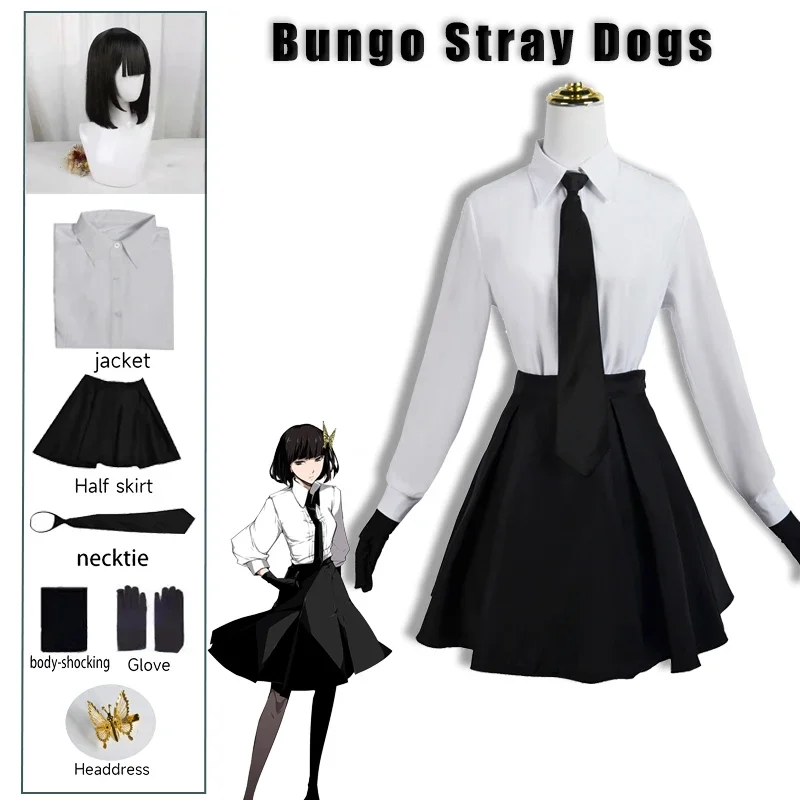 Akiko Yosano Cosplay Bungo streunende Hunde Kostüme sexy wahnsinnige Uniform Hemd Rock Krawatte Perücke Handschuh Strumpf Kostüm für Frauen Comiket