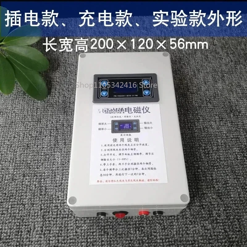 Electromagnetic Zapper, Wideband Adjustable Output Electronic Signal Teaching & Research Device