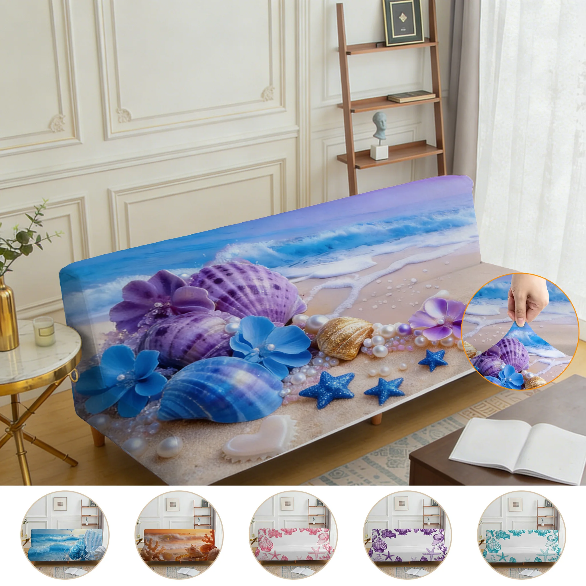 Armrest-free high-elastic sofa bed cover, summer starfish shell print pattern, dust-proof machine-washable sofa bed cover
