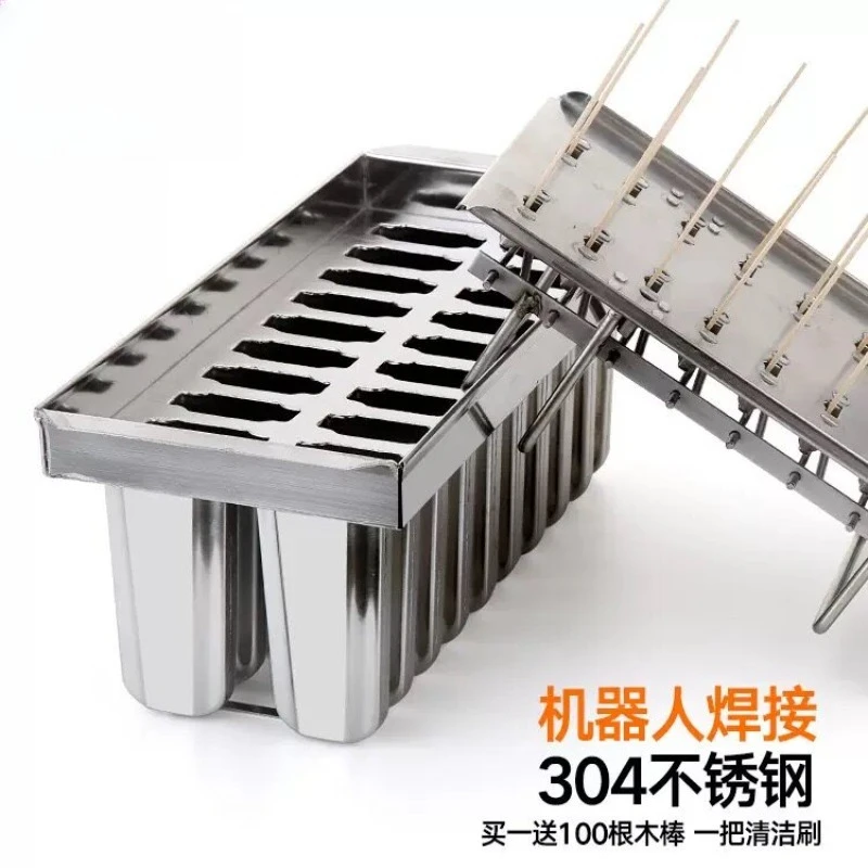 Suitable for 20 304 Stainless Steel Ice Cream Molds, Household and Commercial DIY Popsicle Stick Ice Cream Use Molds