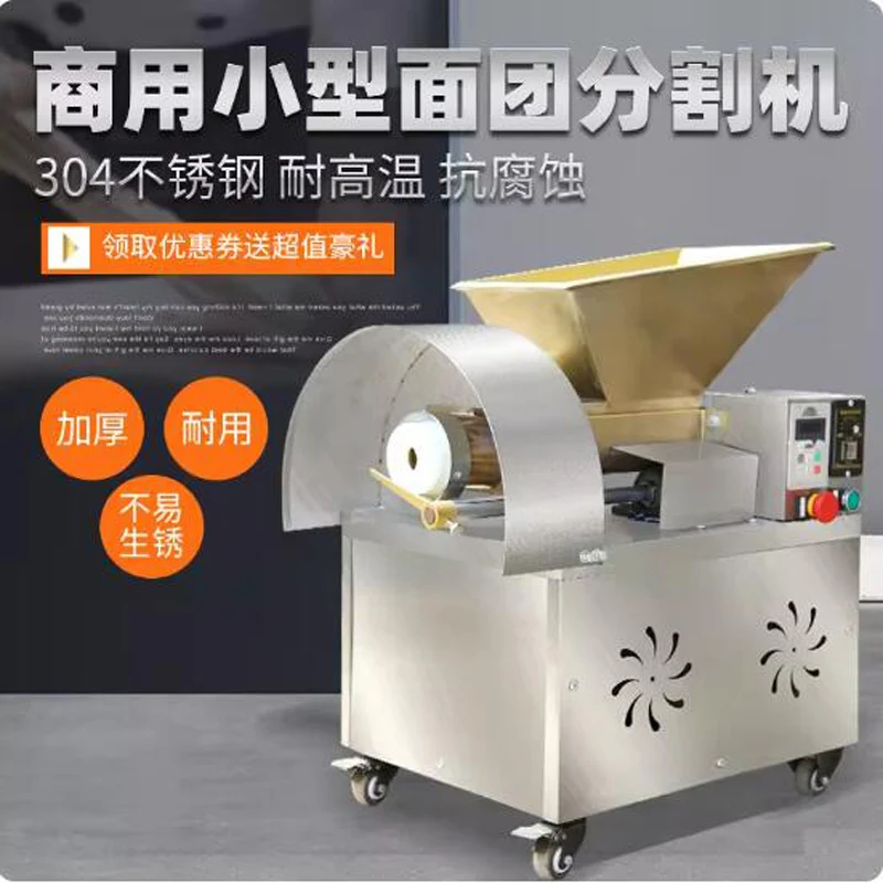 

110V 220V Dough Divider Machine Mooncake Pizza Dough Cutting Machine For Dumplings Buns