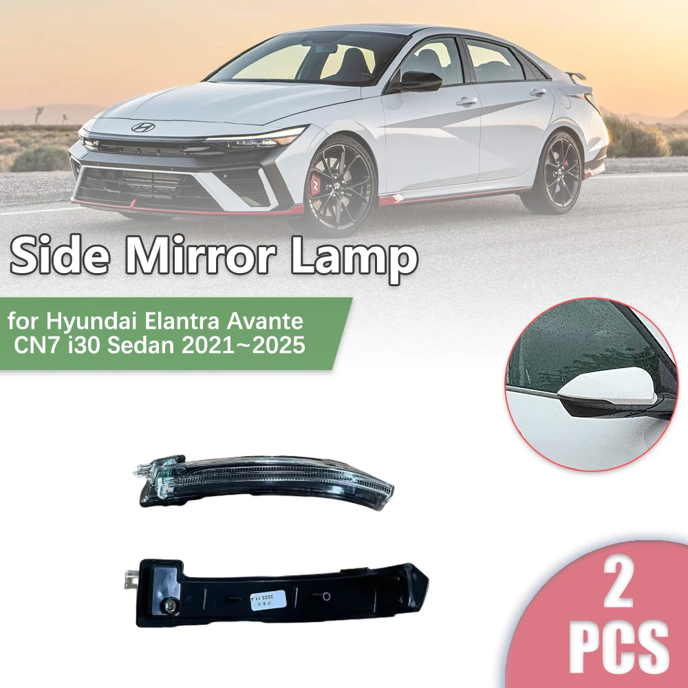

Боковое зеркало заднего вида со светодиодной подсветкой для Hyundai Elantra Avante CN7 i30 Sedan 2021 ~ 2025, индикаторная лампа указателя поворота, аксессуары