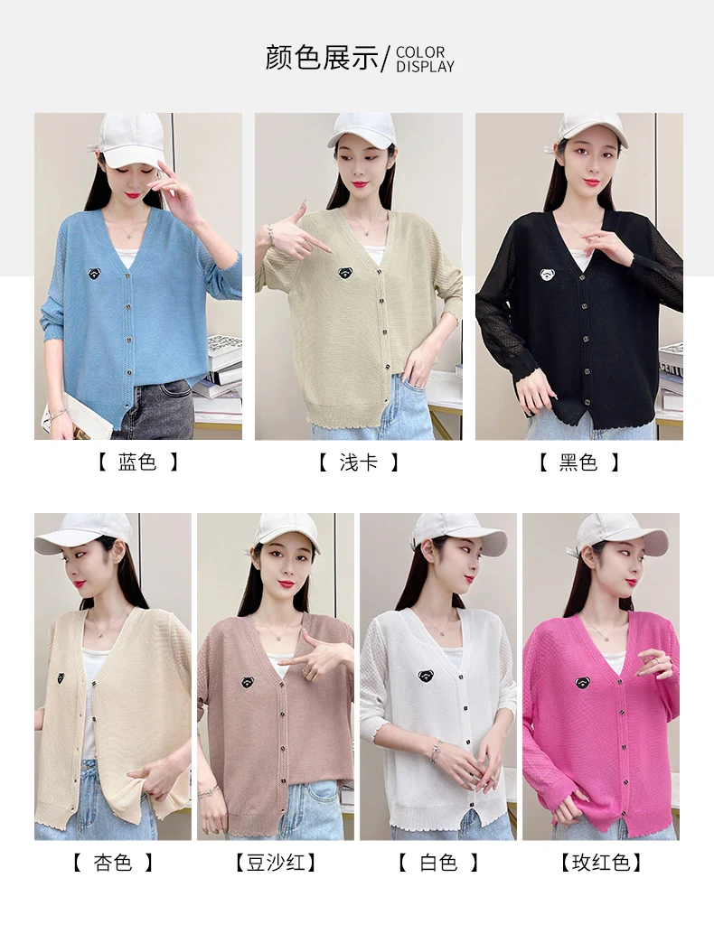 High Quality Long Sleeved Thin Knit Cardigan for Women's 2024 Spring/summer New Women's Outerwear Sun Protection Clothing