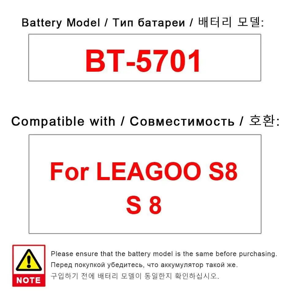 

Для Leagoo S8 BT-5701 2940 мАч надежный сменный аккумулятор для мобильного телефона
