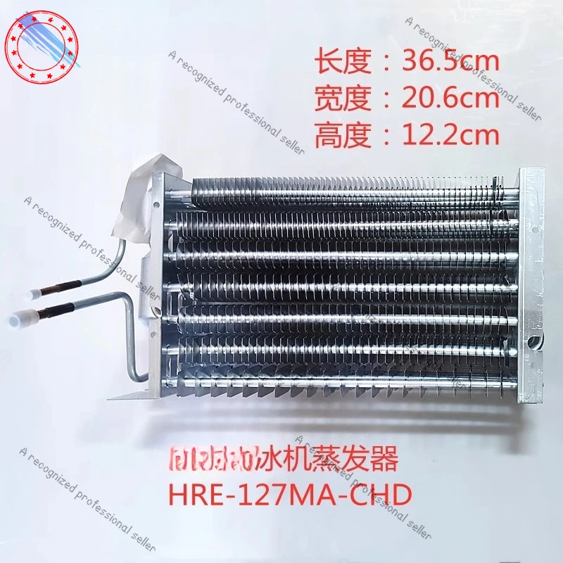 For Hoshizaki Ice M…