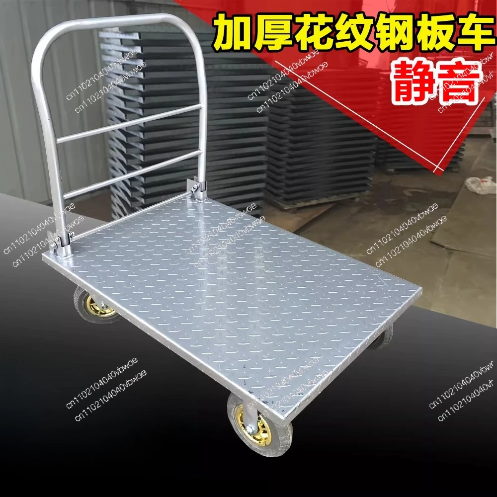 Steel plate flatbed truck trolley push truck truck pull trailer trolley