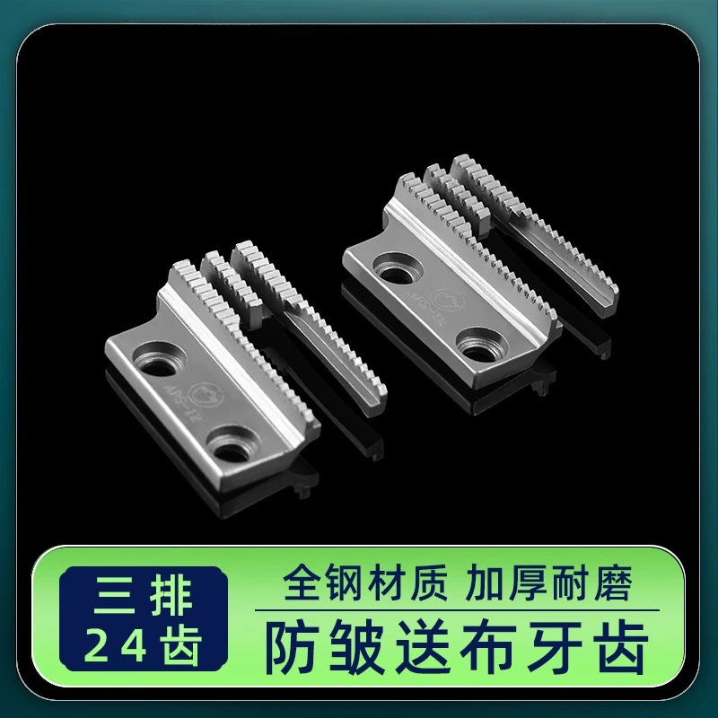 10pcs Anti-Wrinkle Needle Plate & Feed Dog Set for Industrial Lockstitch Sewing Machine