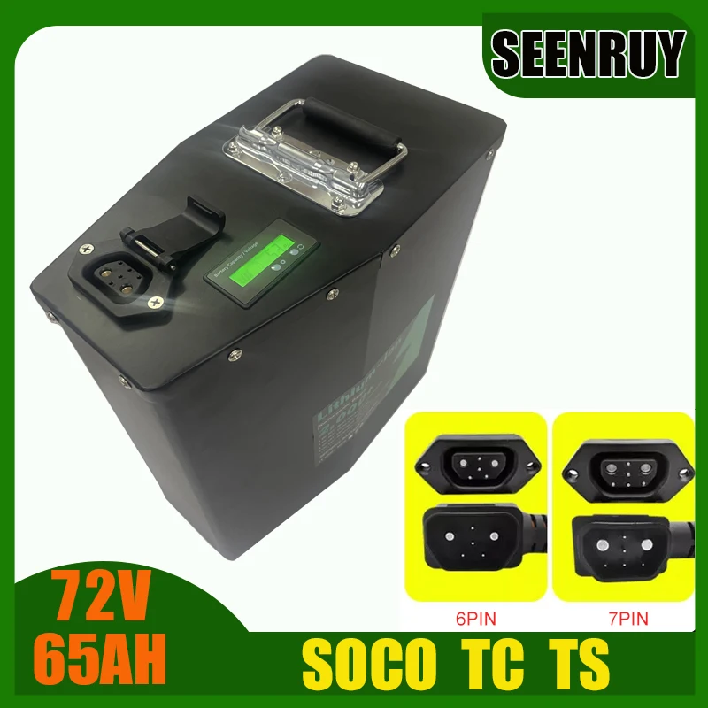 

SOCO 72V 65AH TC/TS LI-ION литиевая батарея 6PIN 7PIN с Smart BMS встроенным Bluetooth для электромобиля