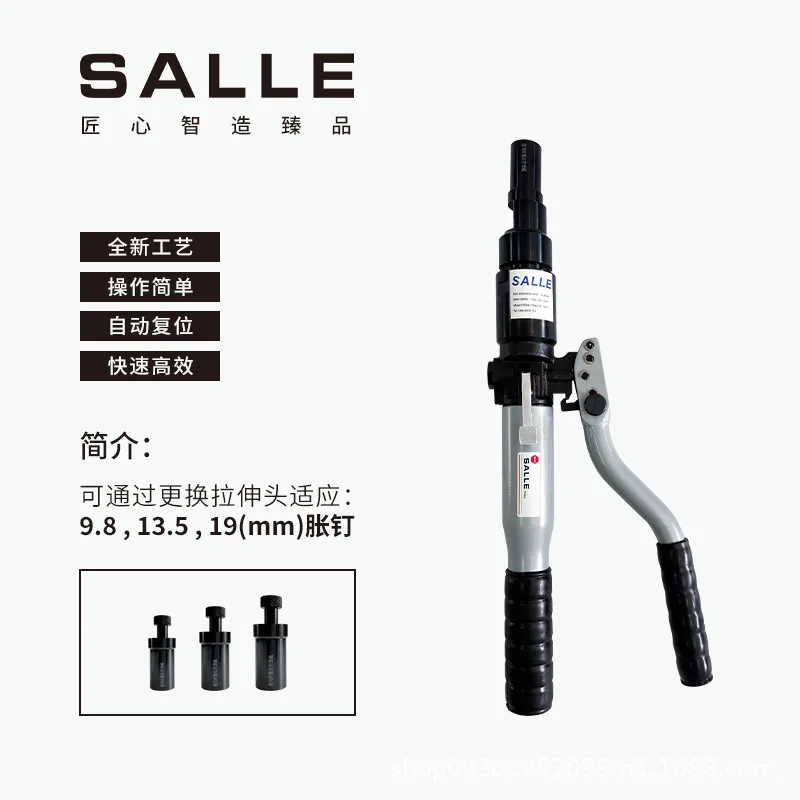 

Railway French expansion nail, railway expansion nail hydraulic bolt puller