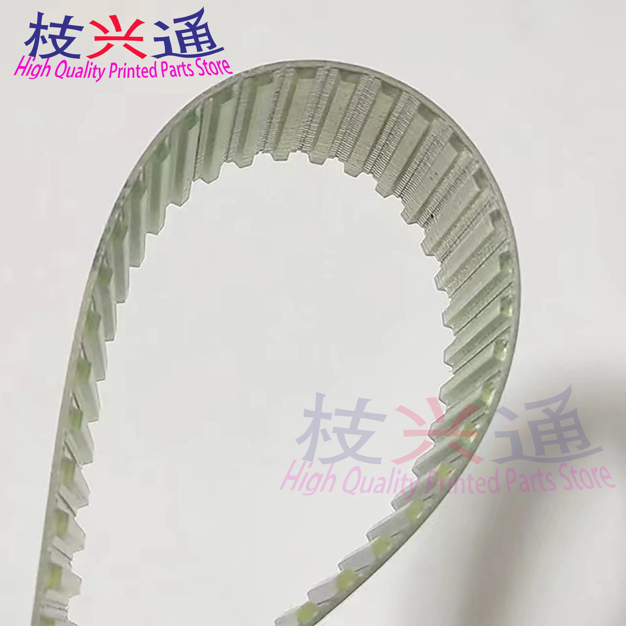 Wysokiej jakości pasek rozrządu Heidelberg T10-1260-50 PU do maszyny drukarskiej Heidelberg