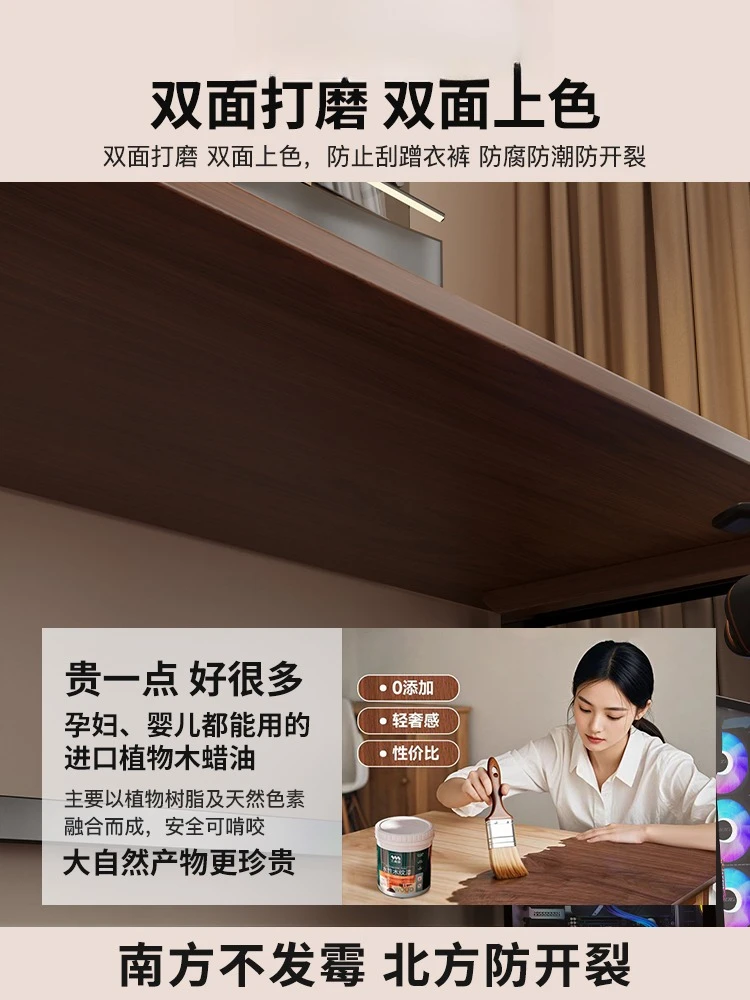 Solid wood intelligent electric lift computer home office desk workbench solid wood e-sports table