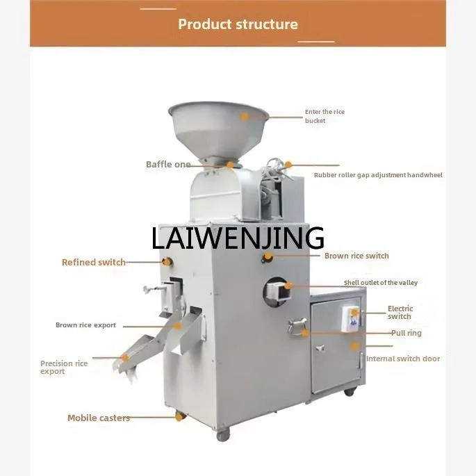 LYN New Rice Milling Machine Home Commercial Brown Rice Milling Machine