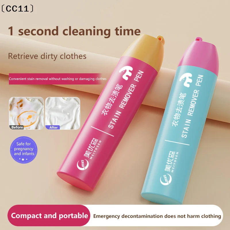 White Clothes Powerful Tant Stain Instant Stain Remover Pen Portable Friendly Wash Rescue Clothes From Blood Wine Oil〔CC11〕