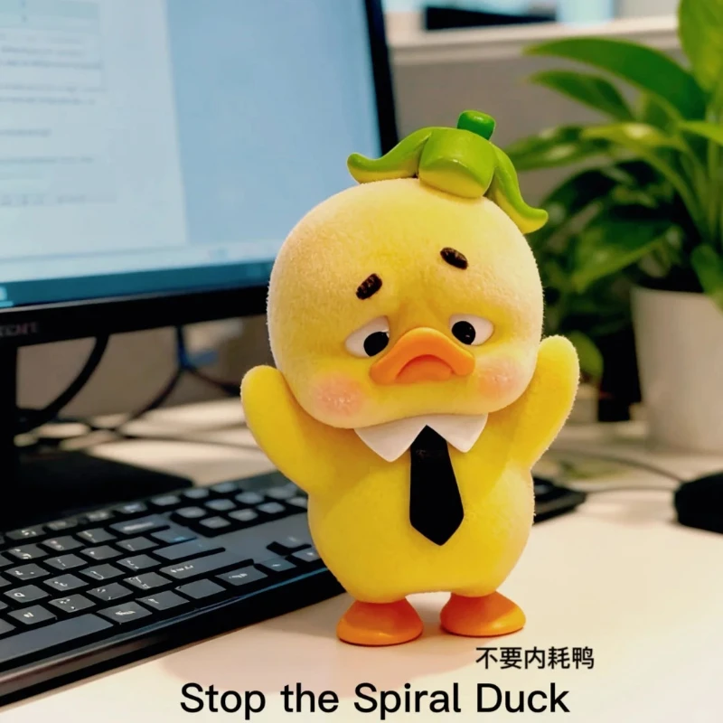 منزعج بطة صندوق أعمى وقف دوامة بطة سلسلة اللعب Kawaii شخصيات كرتونية سر مفاجأة صندوق لطيف دمية حلية هدايا عيد الميلاد #6