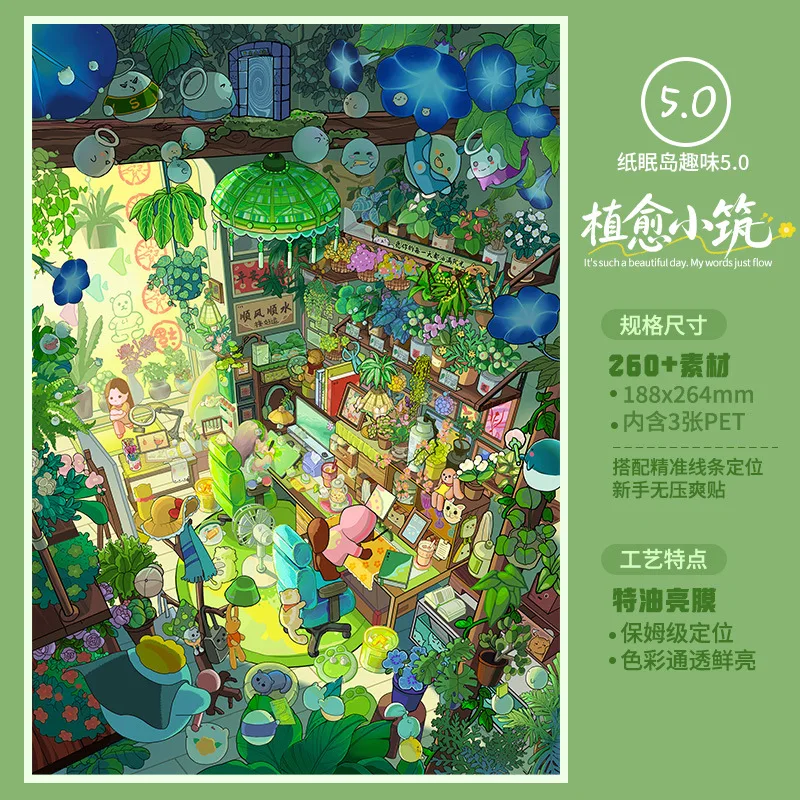 Kawaii Planting Small Buildings 3D Happy Ranch Landscape Sticker DIY Pocket Cabin Scene festival gift