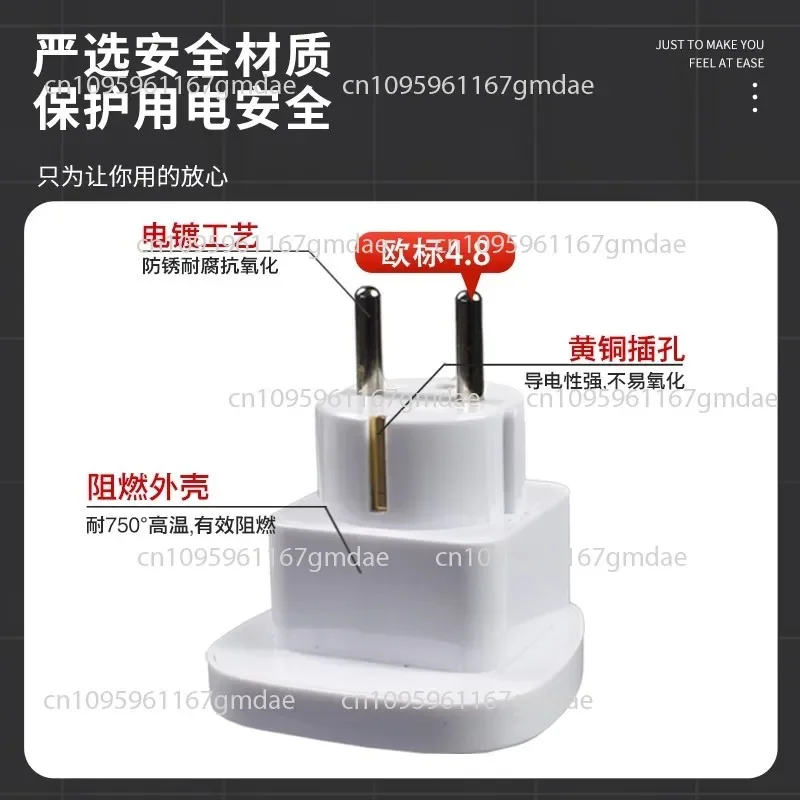 

European standard to large South African converter socket European 4.8 power converter to 16A is not easy to loose