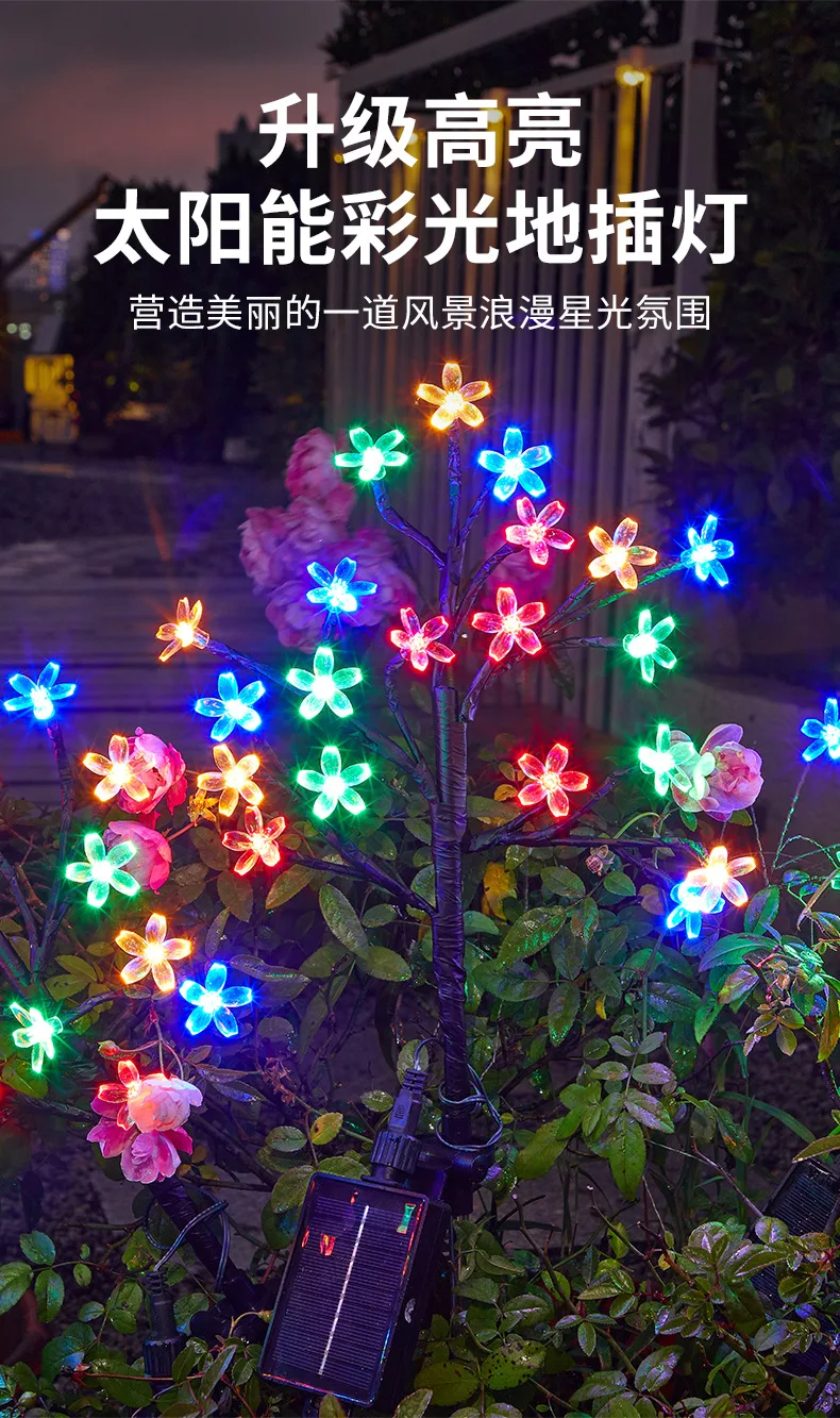 Solar-powered Cherry Blossom Branch Lights, Colorful Firefly Lights, LED Garden Outdoor Lawn Ground Insert Lights