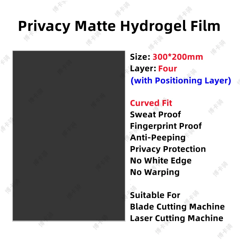 

5-25pcs 300x200mm Matte Privacy iPad Hydrogel Film For Cutting Machine A4 HD Hydrogel Film For Tablet iPad Screen Protectors